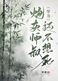 分手當天，豪門繼承人拉着我領證