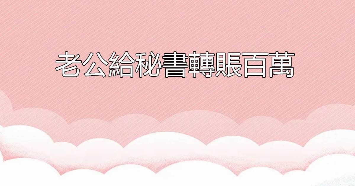 《陸教授你臉紅了》盛暖暖陸修遠