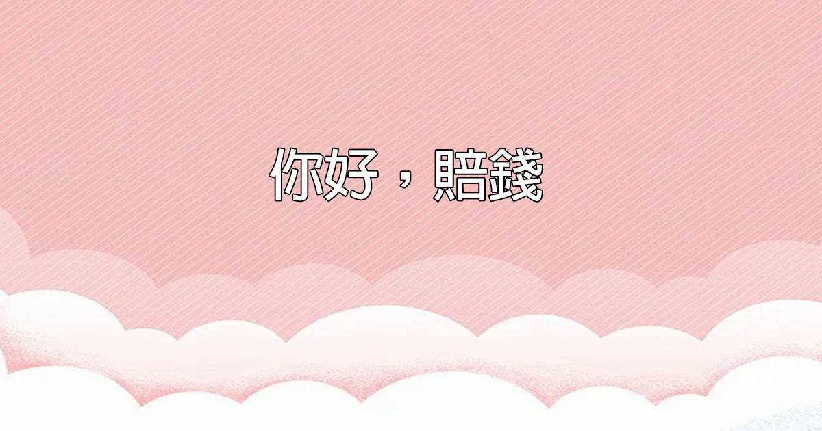 輕卿