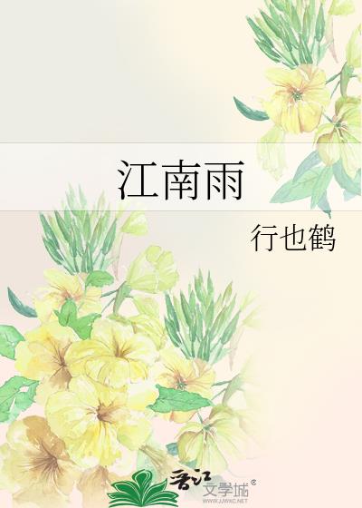 醫鳴驚人：殘王獨寵廢材妃