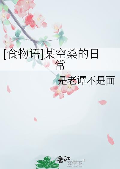 重生後前夫對我窮追不舍