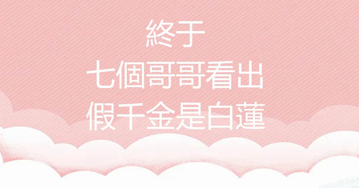 婚後再愛