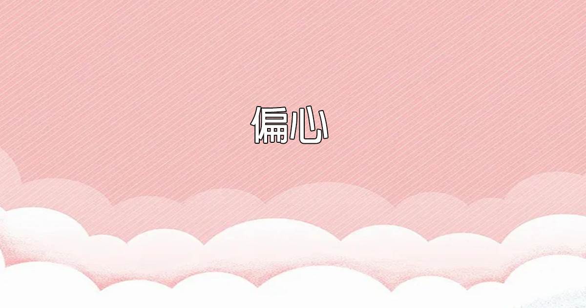 沈湘雲