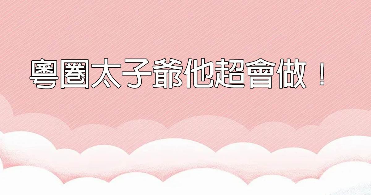 婆婆嫌我生不出兒子，揚言要換掉我，我拉着三個女兒逃離了