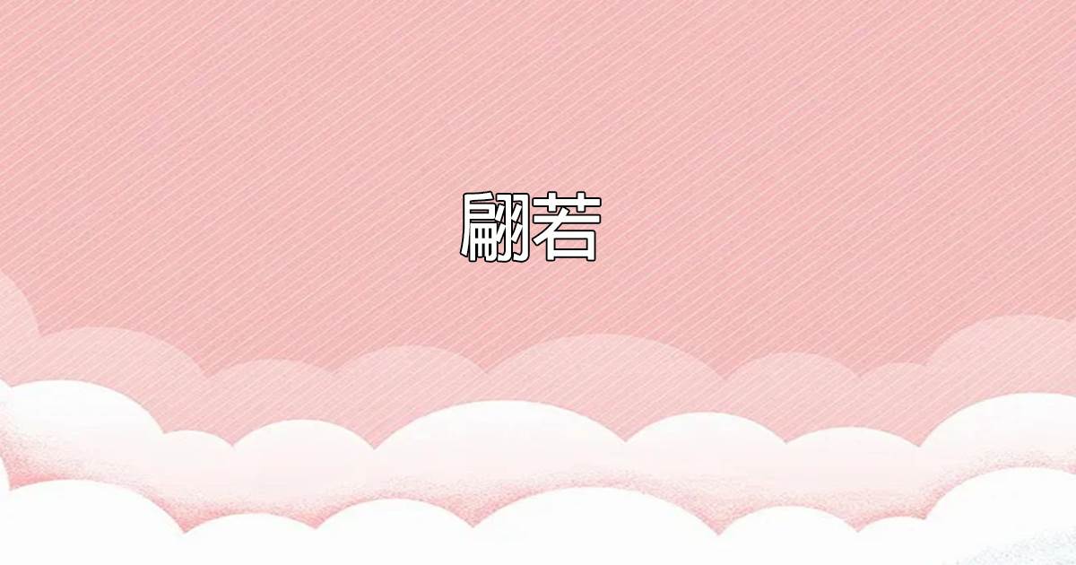 請您抱抱我