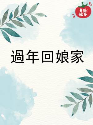 木葉：這個宇智波隻想躺平