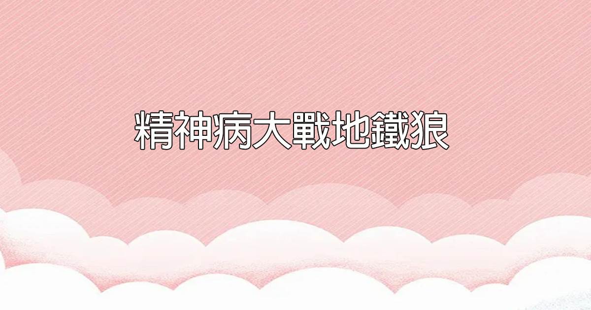 我能看到全後宮的人設