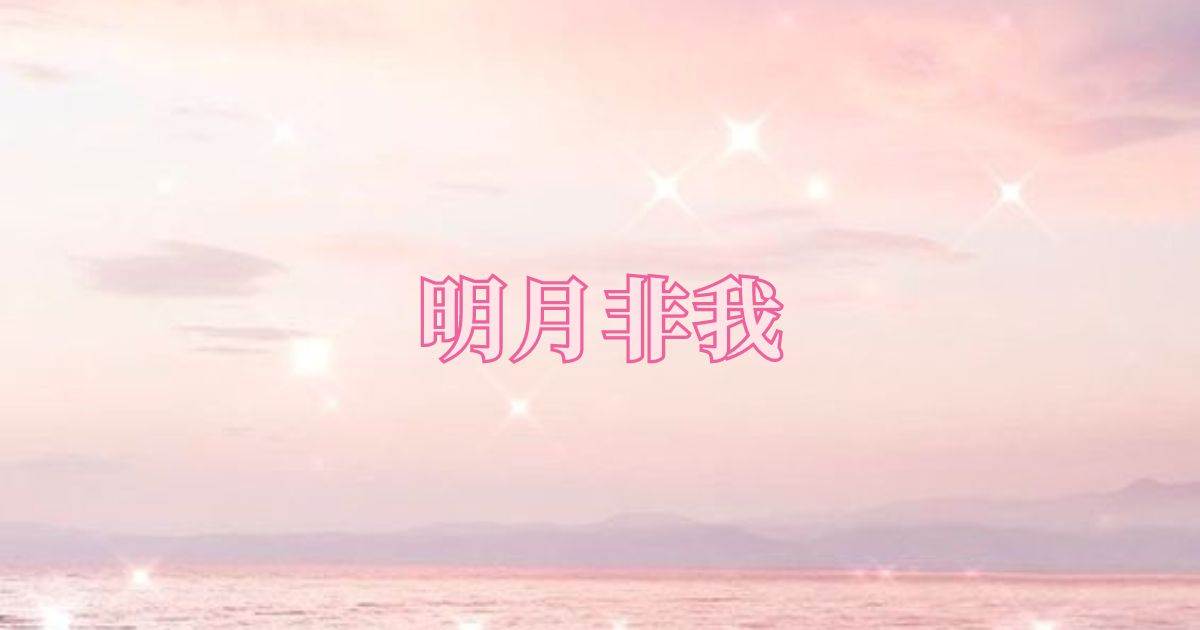 《118221》溫稚初陸昀