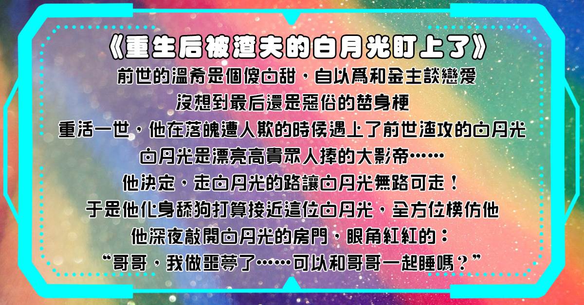 總裁這三個小可愛說是你的崽