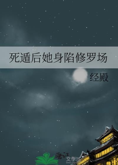 《鎖鍊囚！瘋批大佬病态纏吻小可憐》厲曉寒蘇染