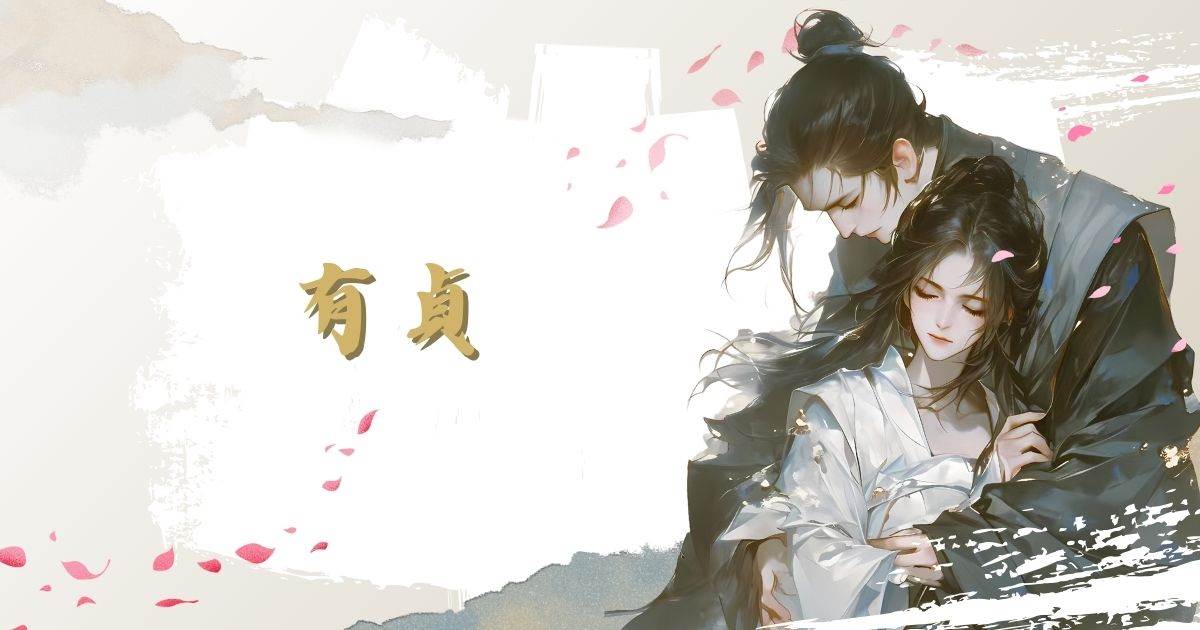 《離婚後，沈總對前妻窮追不舍》沈澤雲