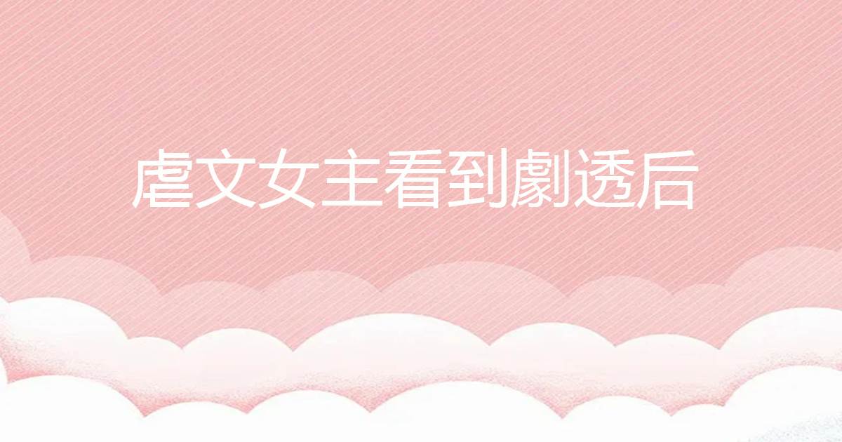 長恨離亭