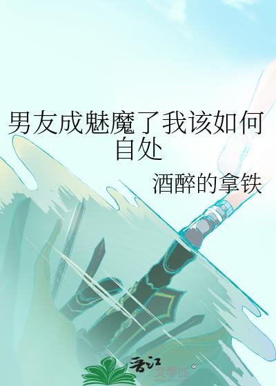 不是吧君子也防