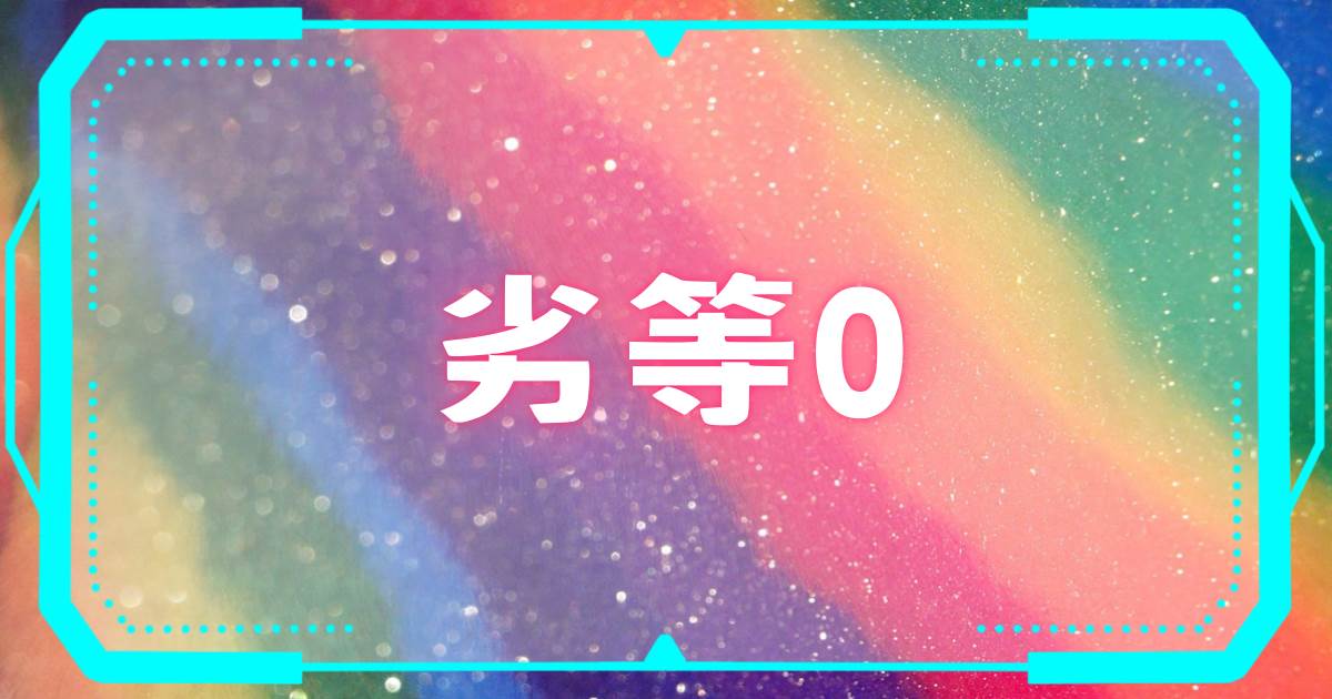 《為什麼就連死後也不放過我》阮清念傅謹行