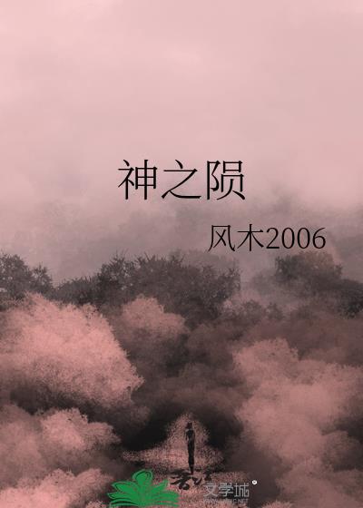 《傅律師，這次我不奉陪了》傅頤覃蘇婉