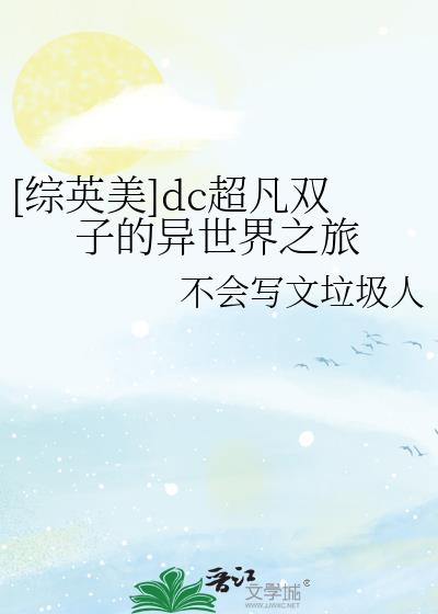 對不起，我改嫁了