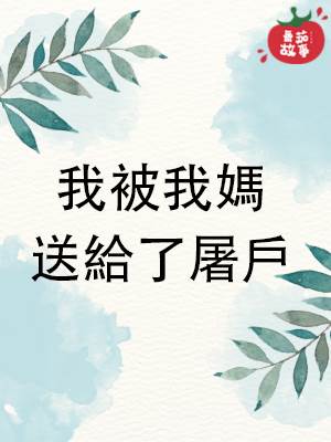 他比火光撩人