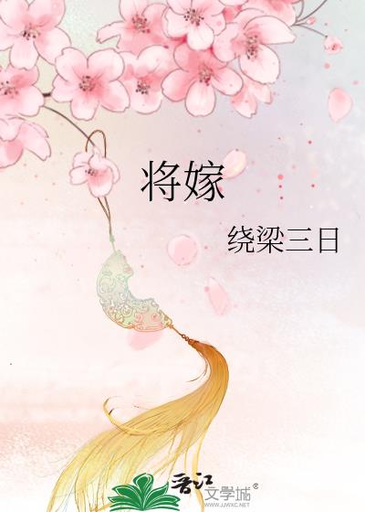 閨蜜齊穿七零後，嫁大佬，鬥極品