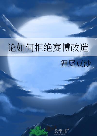 玄幻：娘胎簽到，出世即是大反派