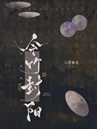 星河之上