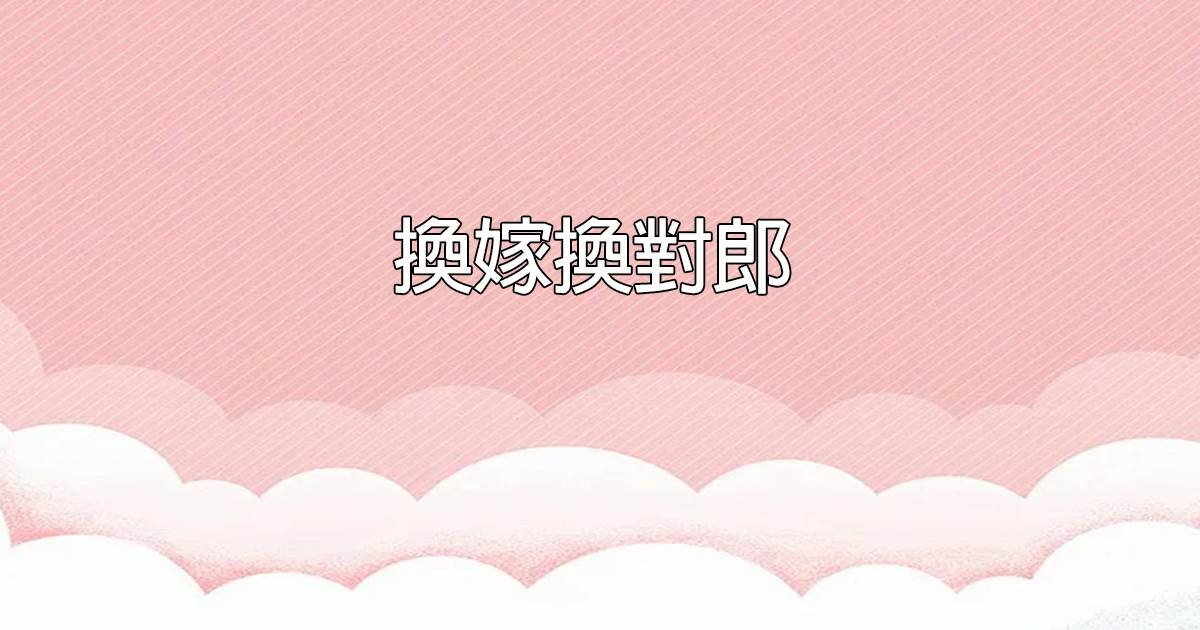 貴妃每天隻想當鹹魚