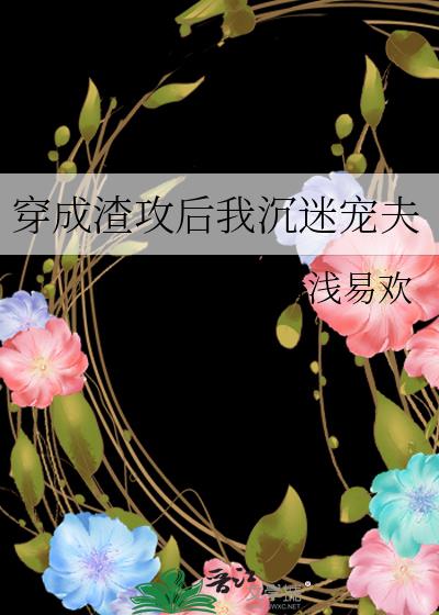 混沌之緣[雙男主的洪荒小甜文]