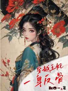 穿成降智女配後我鹹魚了[快穿]